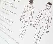写真 (14).JPG